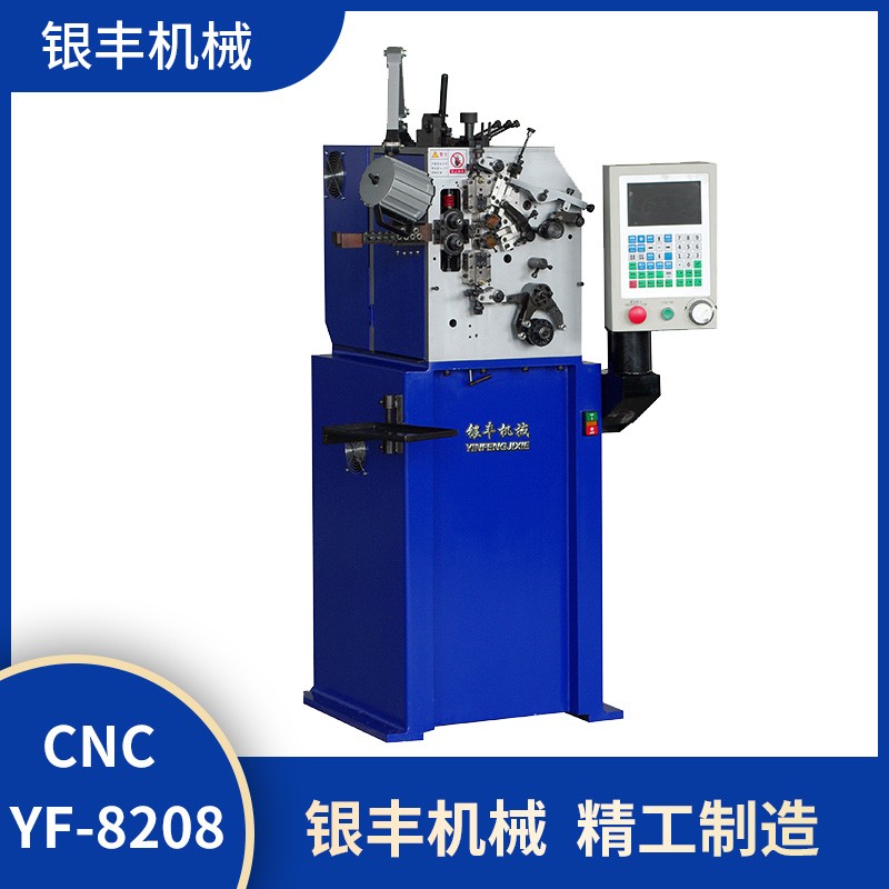 CNC-YF-8208