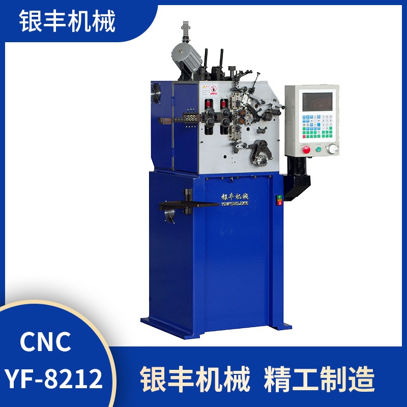 CNC-YF-8212